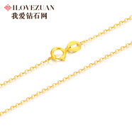 我愛鉆石網(wǎng) 18K金項(xiàng)鏈女士素鏈肖邦鏈可調(diào)節(jié)18K黃鎖骨鏈送女友生日禮物 【O字鏈】三色可選 約1克