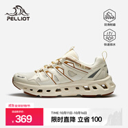 伯希和（Pelliot）戶外溯溪鞋男女鞋透氣快干專業(yè)涉水鞋登山防滑休閑運(yùn)動(dòng)鞋 【男款】象牙白 44