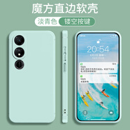 億博睿適用榮耀暢玩40手機殼男WDY一AN00保護套玩暢4O女外殼唱玩40Honor四零膜華為WDY-ANoo軟硅膠后殼 【淡青色】-直邊純色 暢玩40【含手繩】