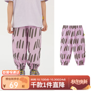papa爬爬夏季兒童寶寶天絲防蚊褲男童女童休閑百搭時(shí)髦洋氣挖沙褲 紫色 130cm