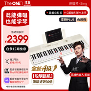 The ONE郎朗代言彈唱琴Sing自動(dòng)擋智能鋼琴初學(xué)者成年人61鍵便攜式 白色