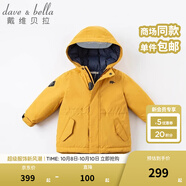 戴維貝拉（DAVE＆BELLA）女童羽絨服男童90絨保暖羽絨衣兒童冬裝幼兒新年寶寶冬季外出服 姜黃色DB16448 160 cm（建議身高150-160cm）