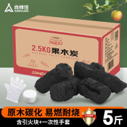尚烤佳（Suncojia） 烧烤碳 无烟果木炭 围炉煮茶取暖炭 烤肉苹果木炭 烧烤燃料 5斤