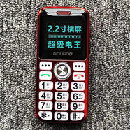 巨優(yōu)品電信版4g5g老人機全網(wǎng)通大字大聲按鍵中國移動(dòng)聯(lián)通卡老年手機新款 藍色【移動(dòng)聯(lián)通電信廣電】4G5G 標配  1塊電池/充電器