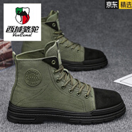西域駱駝（VANCAMEL）品牌工裝靴男高幫秋季工地勞保帆布馬丁靴男士防滑耐磨沙漠作戰(zhàn)靴 軍綠 43