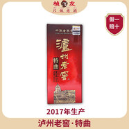 瀘州老窖特曲 中華老字號 2014年生產(chǎn) 鑒定發(fā)貨 假一賠十 52度 濃香型 375ml/瓶 倆瓶禮袋裝 2017年 375mL 2瓶 （禮袋裝）