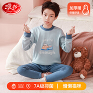 浪莎兒童保暖內(nèi)衣套裝男童加絨加厚中大童秋衣秋褲冬季寶寶男孩上衣 慵懶貓咪 170 建議身高160-170cm