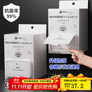 家の物語（KATEI STORY）日本加厚抗菌保鮮罩食品級專用一次性保鮮膜套家用保鮮袋剩菜碗罩 保鮮膜套抗菌【3盒】+掛鉤 360只