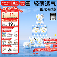 巴布豆小波浪薄柔親膚拉拉褲XXXXL108片(18KG以上)箱裝加大碼嬰兒尿不濕