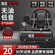 銳成無油空壓機(jī)氣泵小型空氣壓縮機(jī)工業(yè)級(jí)木工打氣泵大型汽修外墻噴漆 12L-1100W數(shù)顯電磁閥