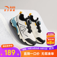 安踏兒童運(yùn)動(dòng)鞋男女大童鞋春夏新品旋鈕扣緩震UFO5.0穿山甲跑鞋 【穿山甲】象牙白/黑5521-1 37 腳長(zhǎng)約23.5cm