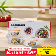 樂(lè )扣樂(lè )扣（LOCK&LOCK）耐熱玻璃保鮮盒微波爐飯盒上班族學(xué)生便當盒水果飯菜保鮮碗三件套