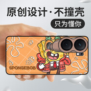 沃配 望遠鏡適用iqooneo9Spro+手機殼iq00neo9保護套艾酷iqooneo9pro日韓卡通創(chuàng  )意網(wǎng)紅搞怪動(dòng)漫vivo 瞭望海綿（升級皮紋殼—背面PC+貼皮） IQOONEO9S PRO+
