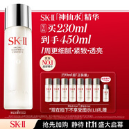 SK-II神仙水230ml抗皺精華液sk2水乳化妝品護(hù)膚品套裝禮盒生日禮物女