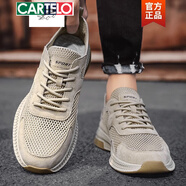 卡帝樂鱷魚（CARTELO）男鞋夏季透氣2025新款鞋子網(wǎng)面運動休閑防臭網(wǎng)鞋男士工作潮鞋夏天 沙色 39 標準運動碼