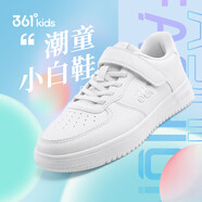 361°兒童四季板鞋2024年男女童(3-12歲)百搭魔術(shù)貼滑板鞋小白鞋 銀36