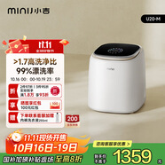 小吉（MINIJ）1kg內(nèi)衣洗衣機(jī)迷你母嬰洗衣機(jī)高洗凈比高漂洗率智能投放U20-M