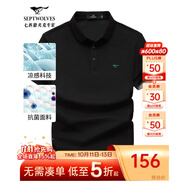 七匹狼短袖T恤男夏季商務(wù)保羅衫POLO冰爽抗菌翻領(lǐng)打底衫男裝冰絲涼感 001(黑色)-7A抗菌 2XL (180)
