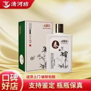 金沙回沙酒貴州金沙回沙酒 醬香型白酒 純糧醬酒 宴請(qǐng)送禮 自飲 新老款隨機(jī) 53度 500mL 1瓶 金沙春夏秋冬