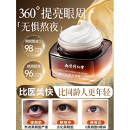 同仁堂煙酰胺美白蘆薈膠祛痘淡化痘印痘疤舒緩曬后修復皮膚補水保 去黑眼圈眼霜[無(wú)懼熬夜]