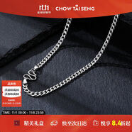 周大生男士S925純銀項(xiàng)鏈粗款潮男百搭款古巴鎖骨鏈生日禮物送男友