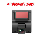 大屏導(dǎo)航專用USB行車記錄儀AR實(shí)景高清夜視1080P支持ADAS軌道偏移 U1特惠AR實(shí)景高清