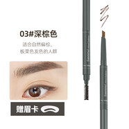 得鮮（the saem）韓國the saem得鮮眉筆女防水防汗自然持久根根分明野生眉不易脫色 【旋轉(zhuǎn)雙頭】3#深棕色 0.2g