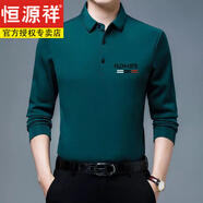 恒源祥長袖T恤男長袖翻領(lǐng)t恤印花POLO打底衫紐扣打底衫中年純裝莫代爾 綠色長袖翻領(lǐng)G 170/L建議120-130斤