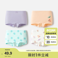 巴拉巴拉寶寶內(nèi)褲平角棉兒童四角短褲女童底褲小中童不夾PP女孩親膚四條裝 紫紅色調(diào)00476-924170014- 4條 90cm