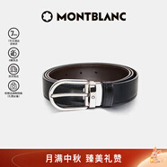 萬(wàn)寶龍MONTBLANC 橢圓針扣黑棕雙面腰帶皮帶3cm 38157/128135 禮物