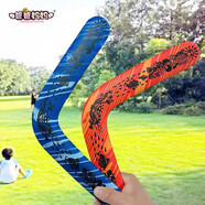 爸爸媽媽回旋鏢兒童玩具3-6歲軟飛盤(pán)V字回力標飛鏢專(zhuān)業(yè)室外運動(dòng)戶(hù)外玩具