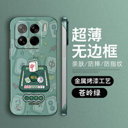 韓能小米15pro手機(jī)殼無邊框金屬漆中國(guó)風(fēng)國(guó)潮超薄半包防摔創(chuàng)意新年男女款pc不頂膜防指紋保護(hù)套 小米15pro-金屬漆無邊框蒼嶺綠-八萬來財(cái)