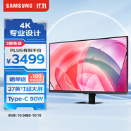 三星（SAMSUNG）37英寸 S80UD 4K HDR Type-C90W HDMI DP HVA 支持壁掛 旋轉(zhuǎn)升降 護(hù)眼 辦公顯示器LS37D802UACXXF