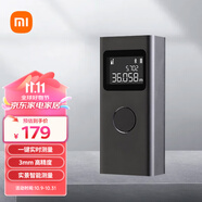 米家小米米家智能激光測距儀高精度測繪尺電子尺紅外線家用裝修測量