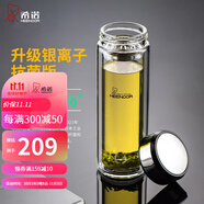 希諾（HEENOOR）雙層抗菌玻璃杯男女士高檔商務辦公泡茶杯大容量水杯加厚隔熱杯子 明星款-360ml-鏡面杯蓋 銀離子抗菌版+禮盒裝+帶濾網