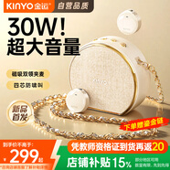 金運【名師推薦丨超大音量】小蜜蜂擴音器教師專(zhuān)用教學(xué)講課防嘯叫無(wú)線(xiàn)雙領(lǐng)夾麥導游便攜喇叭講解器M20