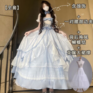 氧家嗚呼大裙子lolita飛行日記大花嫁成人禮服公主裙洛麗塔長裙生日女 藍色全套頸飾邊夾拖尾裙撐 S