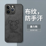ABDT適用iPhone14手機(jī)殼蘋果13promax保護(hù)套12mini全包防摔xsmax磨砂11硅膠xr散熱海賊王路飛新款16男1 經(jīng)典布紋-暴力熊 iPhone15