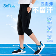 361°童裝 兒童七分褲2025夏季男大童輕薄透氣彈力褲子 黑170