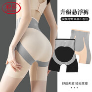 浪莎塑身褲女高腰收腹提臀無痕卡卡懸浮褲產(chǎn)后塑形束腰薄款打底安全褲