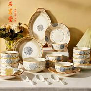 石茗堂新中式碗碟套裝家用餐具套裝日韓風(fēng)法式高級感檔喬遷之喜品牌禮盒 芊芊花語10人食禮盒裝 45件套