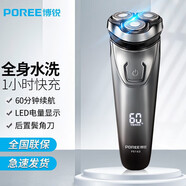 飛科剃須刀旋轉式三刀頭修鬢器士電動(dòng)刮胡刀全身水洗智能剃須1小時(shí)快