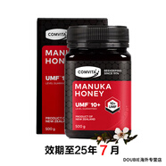 康維他澳洲:新西蘭進(jìn)口Comvita康維他manuka天然蜂蜜麥盧卡10+蜂蜜:500g 康維他10+500g(25年7月到期))