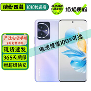 榮耀100 榮耀100Pro 單反級(jí)寫(xiě)真拍照相機(jī) 榮耀綠洲護(hù)眼屏 第三代驍龍7移動(dòng)平臺(tái) 二手5G手機(jī) 【榮耀100】莫奈紫 16GB+256GB 99新 精選靚機(jī) 電池效率高