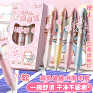 【開學(xué)必備】咔巴熊 可擦中性筆黑色0.5mm 按動子彈頭卡通熱敏可擦筆 軟握可愛小學(xué)生專用 櫻花貓4支裝