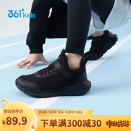 361°兒童運(yùn)動(dòng)鞋跑鞋男女童(3-12歲)防撞鞋頭密網(wǎng)休閑跑鞋碳黑37