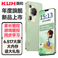 酷和Q70 學(xué)生手機 家長(cháng)遠程可管控戒網(wǎng)癮專(zhuān)用 GPS精準定位 無(wú)游戲初高中生青少年學(xué)習手機 鈦青色 8GB+128GB 家長(cháng)可管控+無(wú)游戲助學(xué)習+GPS精準定位