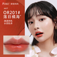 袋鼠媽媽絲絨準(zhǔn)孕婦口紅滋潤(rùn)不拔干哺乳期可用純植物唇膏化妝品落日橘海