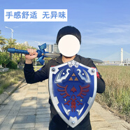 塞爾達傳說(shuō)天空大師之劍武器林克海利亞盾兒童玩具刀劍盾牌玩具PU 海利亞盾34厘米×45厘米