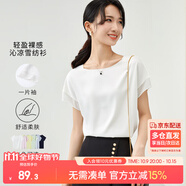 尚都比拉拼接短袖雪紡衫女顯瘦遮肚子上衣夏季女裝薄款休閑T恤 白色 L
